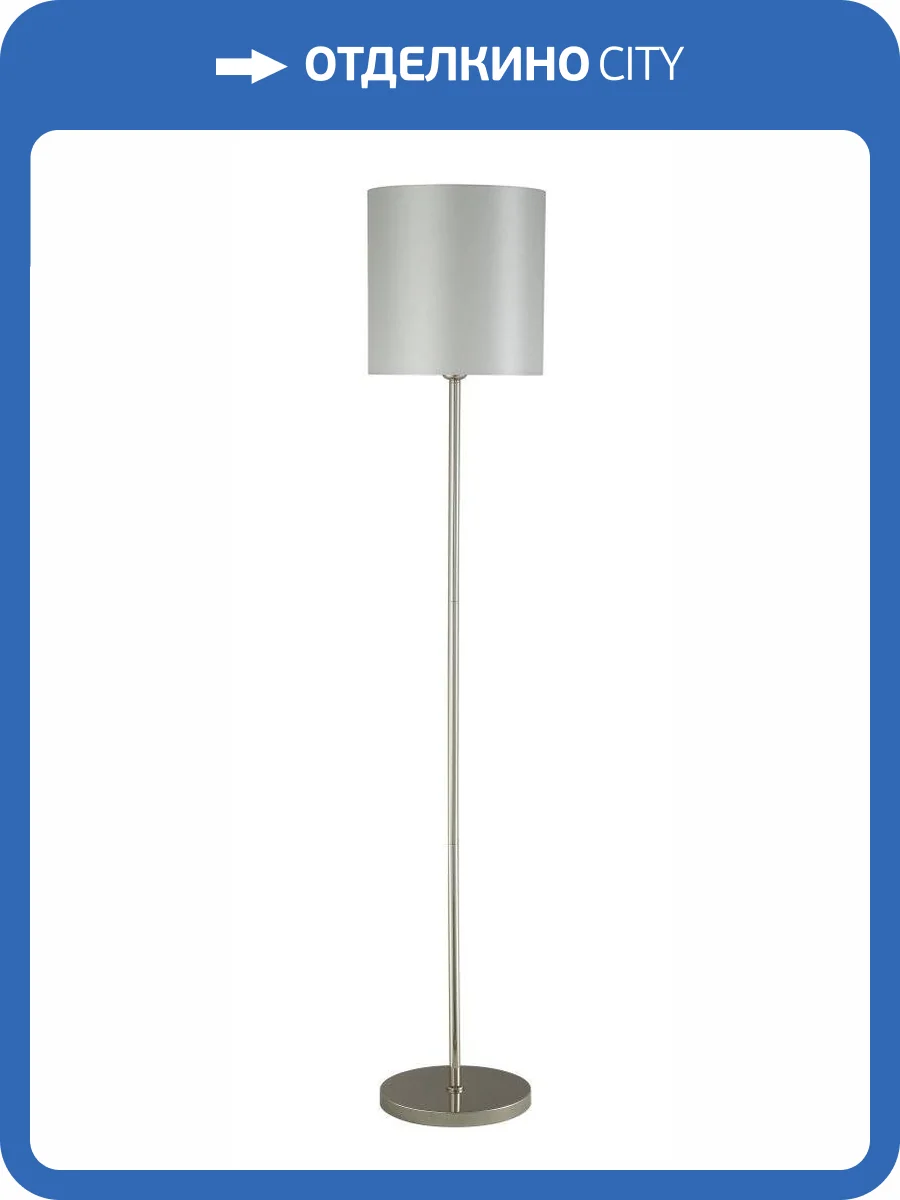 Торшер Crystal Lux Sergio Pt1 Nickel фото 7