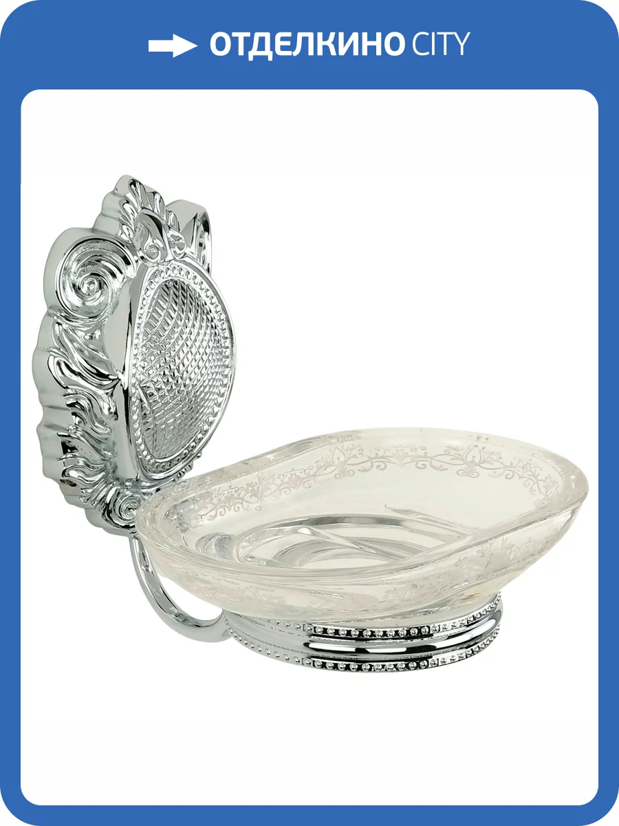 Мыльница Migliore Cleopatra 16651 подвесная, хром фото 3