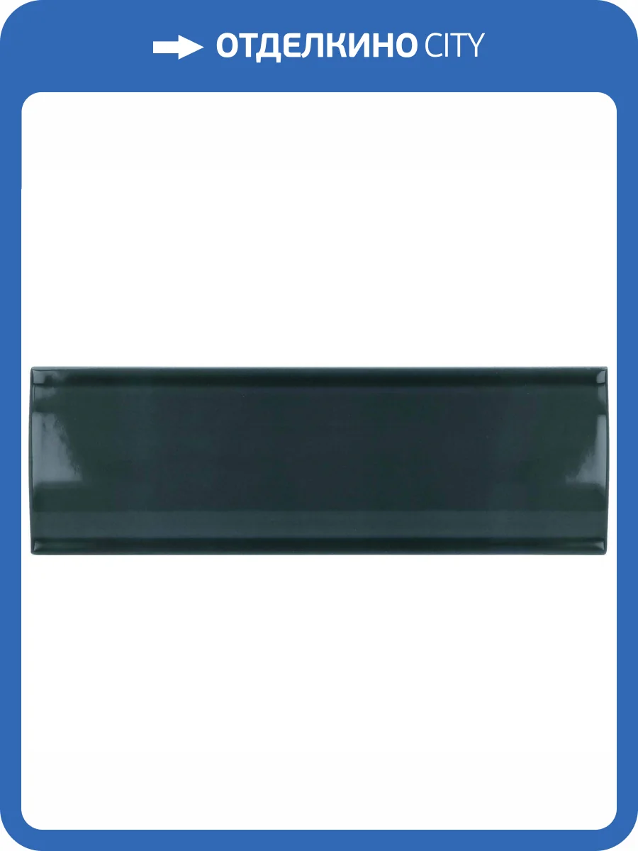 Керамическая плитка Equipe Vibe 28756 Out Naval 6.5x20 фото 4