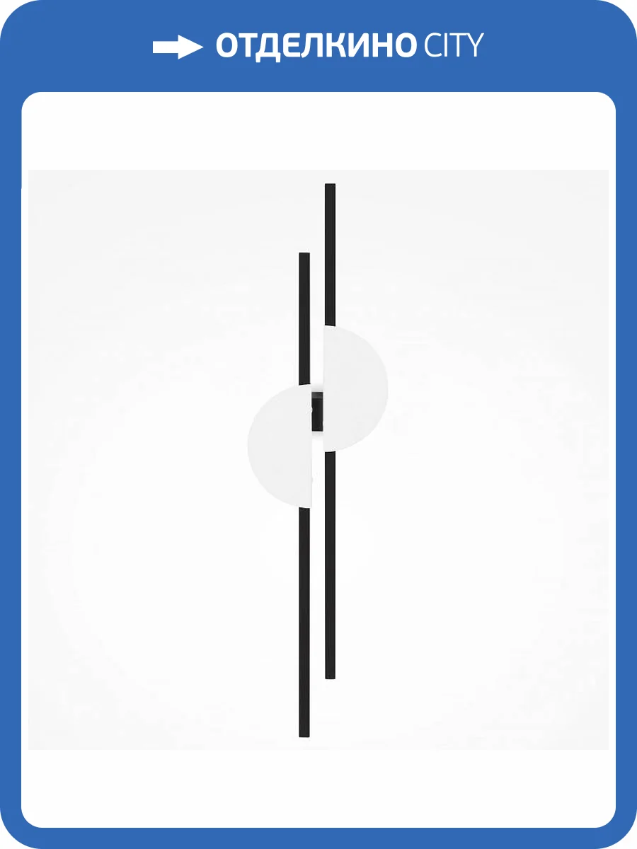 Бра Maytoni Skyline MOD179WL-L22W4K1 фото 4