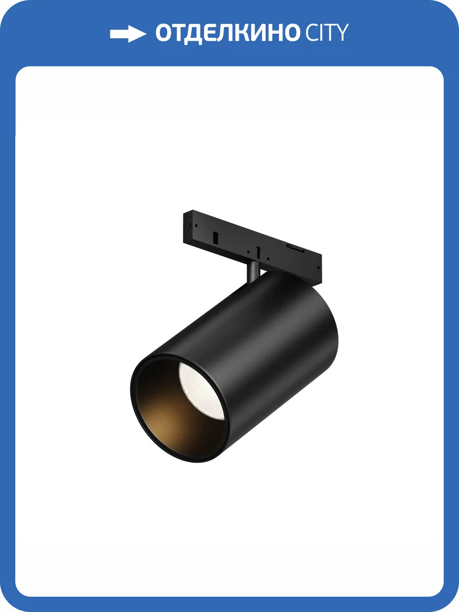 Трековый светильник Technical Focus LED Levity TR187-1-5W2.7K-M-B фото 7
