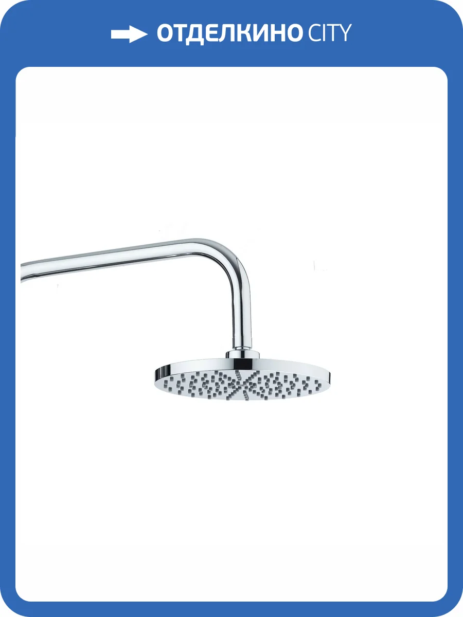 Верхний душ Orange S09TS диаметр 200 мм фото 5