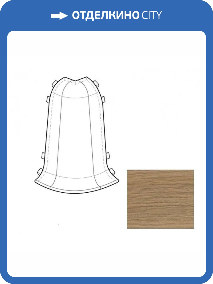 Наружный (внешний) угол LinePlast Рустик Дуб L012 58 мм фото 2