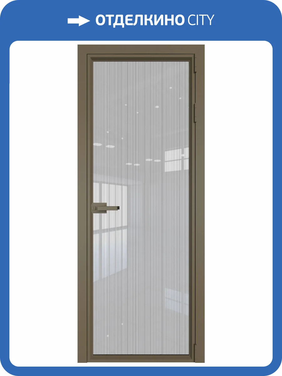 Межкомнатная дверь Profil Doors 1 AV цвет профиля Шампань, стекло безопасное 6 мм страйп 800x2000 фото 2