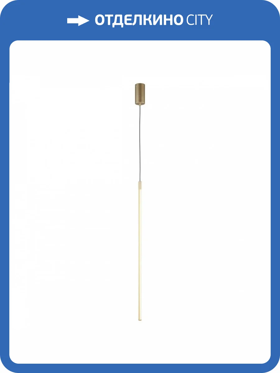 Подвесной светодиодный светильник Aployt Gabi APL.0123.16.15 фото 7