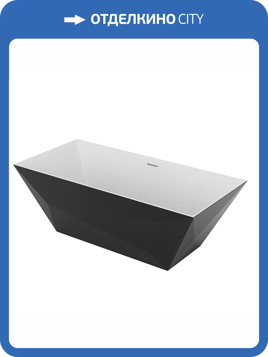 Ванна из искусственного камня Belux Триумф Тр-1700 черная глянцевая фото 5