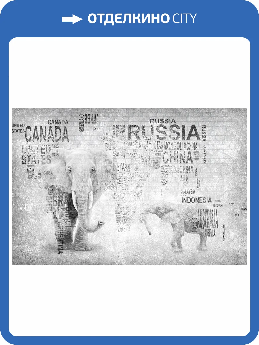 3D Фотообои Artegrafico «Карта из слов в стиле лофт» PD-055 канвас фото 2