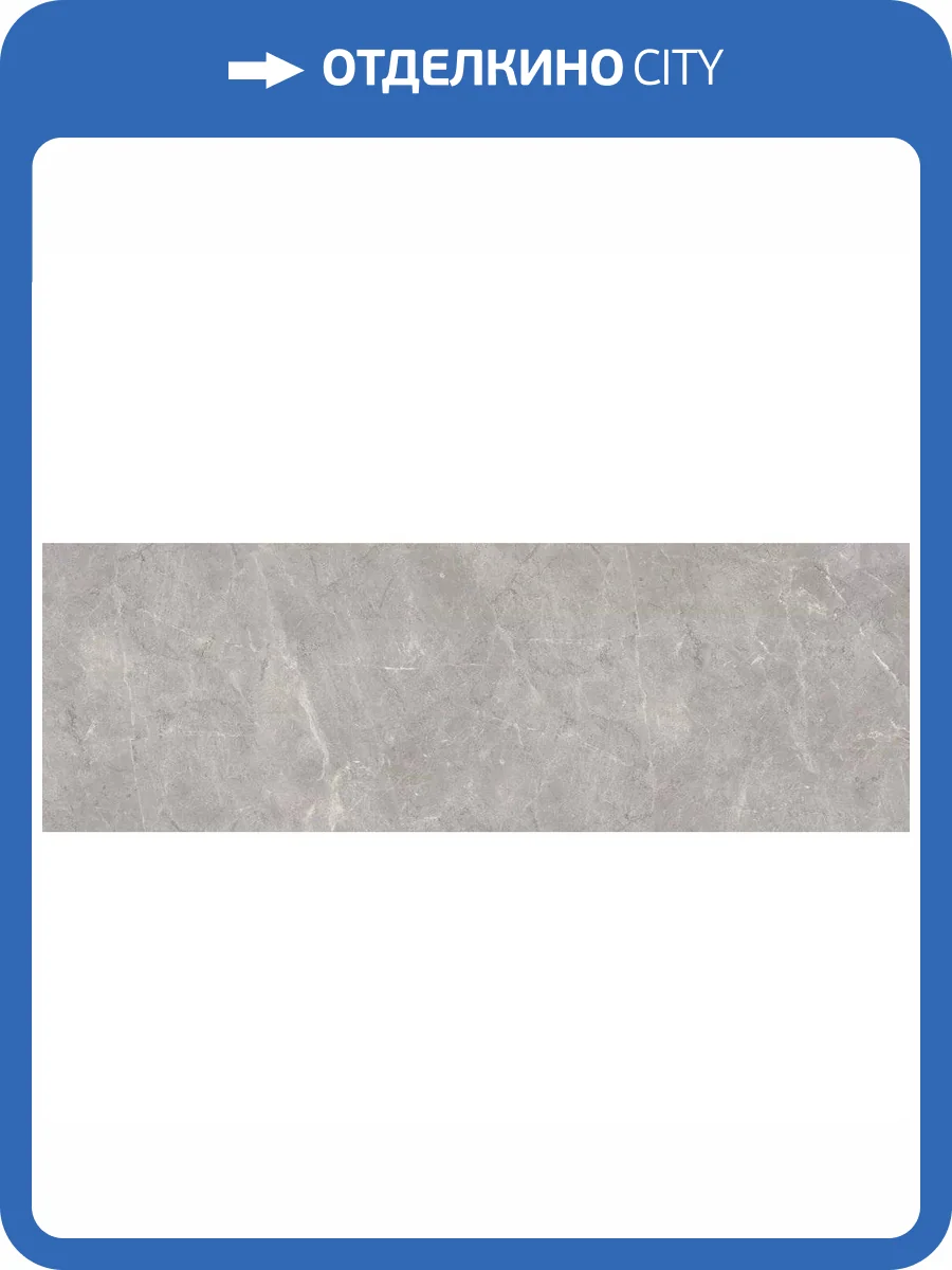 Керамогранит Ennface Slab ENMAR3013DM80240 Antique Grey DG Matt 80x240 фото 13