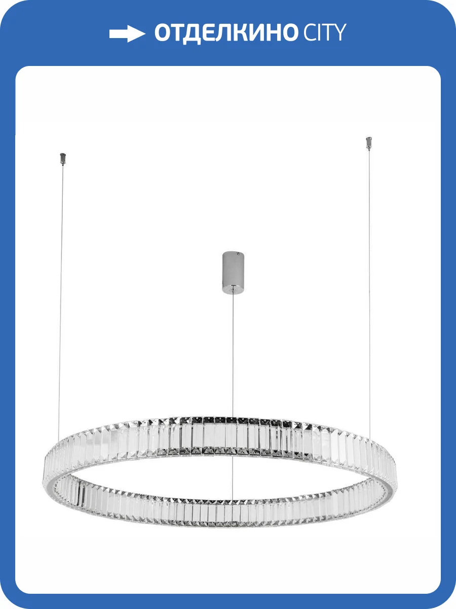 Подвесной светильник Divinare Renata 1135/02 SP-48 фото 3