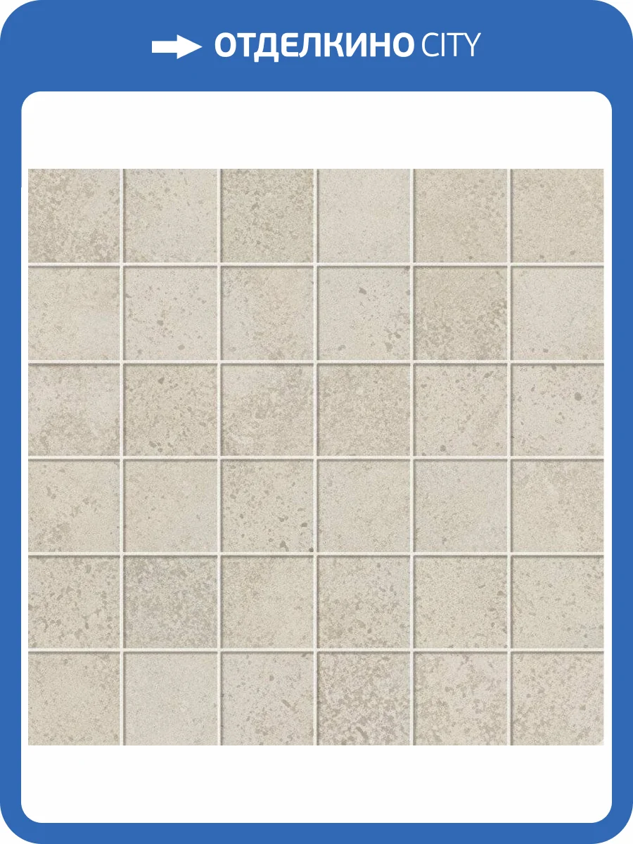 Мозаика Atlas Concorde Russia Drift 610110000461 White Mosaico / Дрифт Вайт 30x30 фото 19