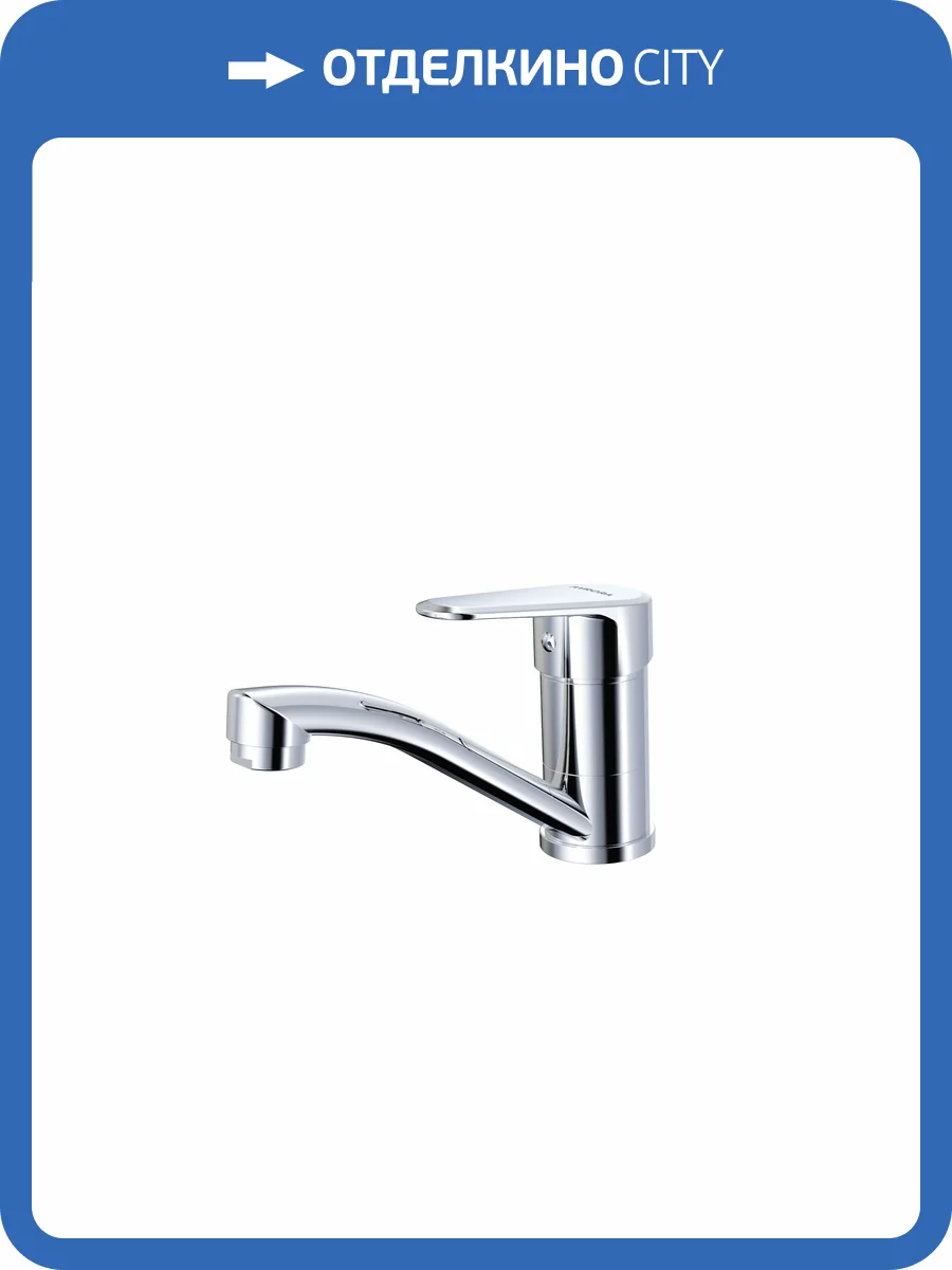 Смеситель для раковины Avrora Moss AV5611 с поворотным изливом, хром фото 7
