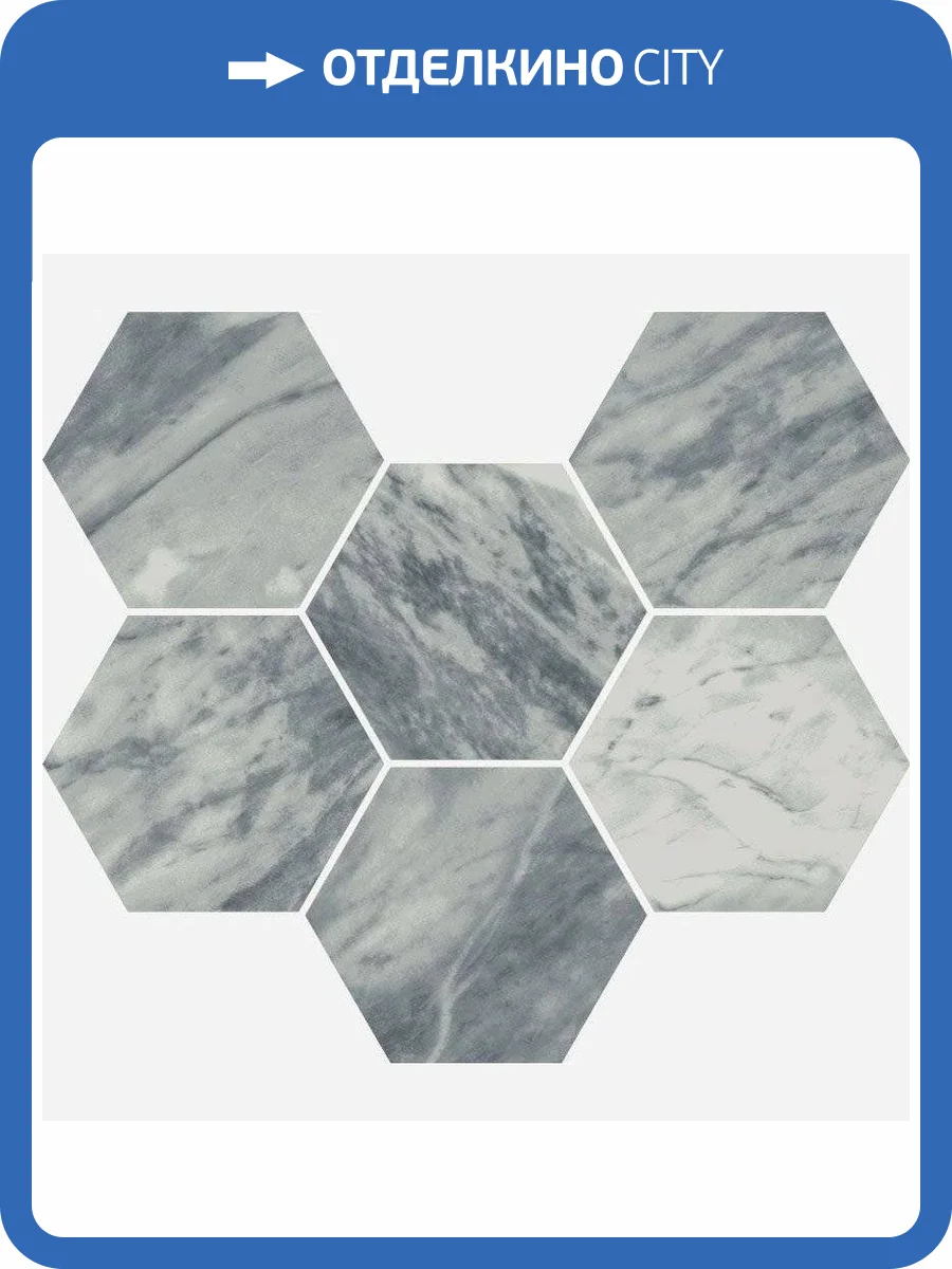 Мозаика Italon Шарм Экстра 620110000068 Атлантик Гексагон Пат. 25x29 фото 2