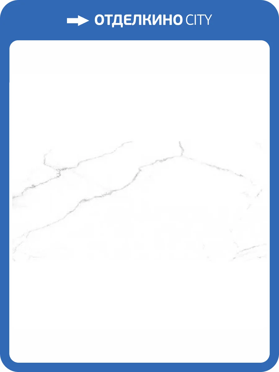 Керамогранит Laparet Discovery SG50002420R Blanco 59.5x119.1 фото 7