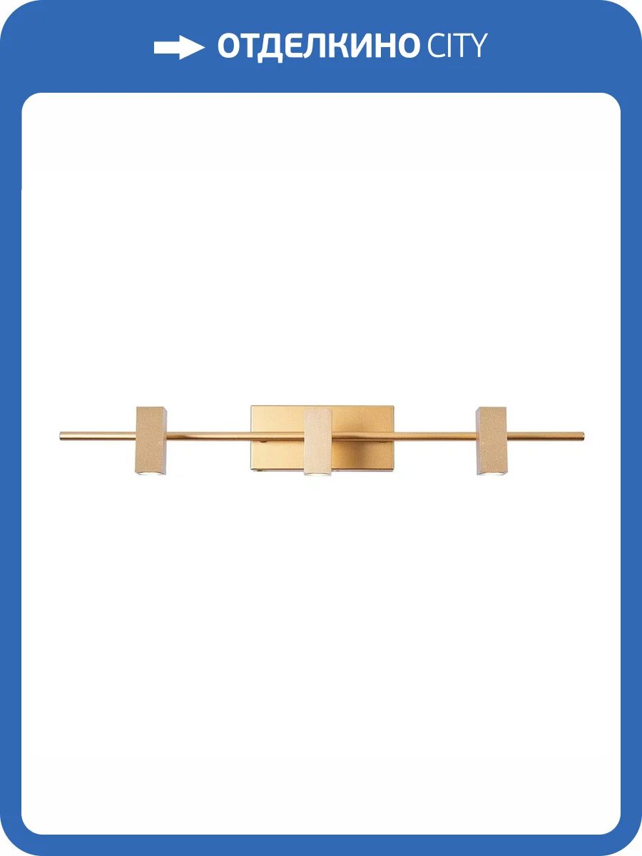 Светодиодный спот Moderli Right V5042-3WL фото 3