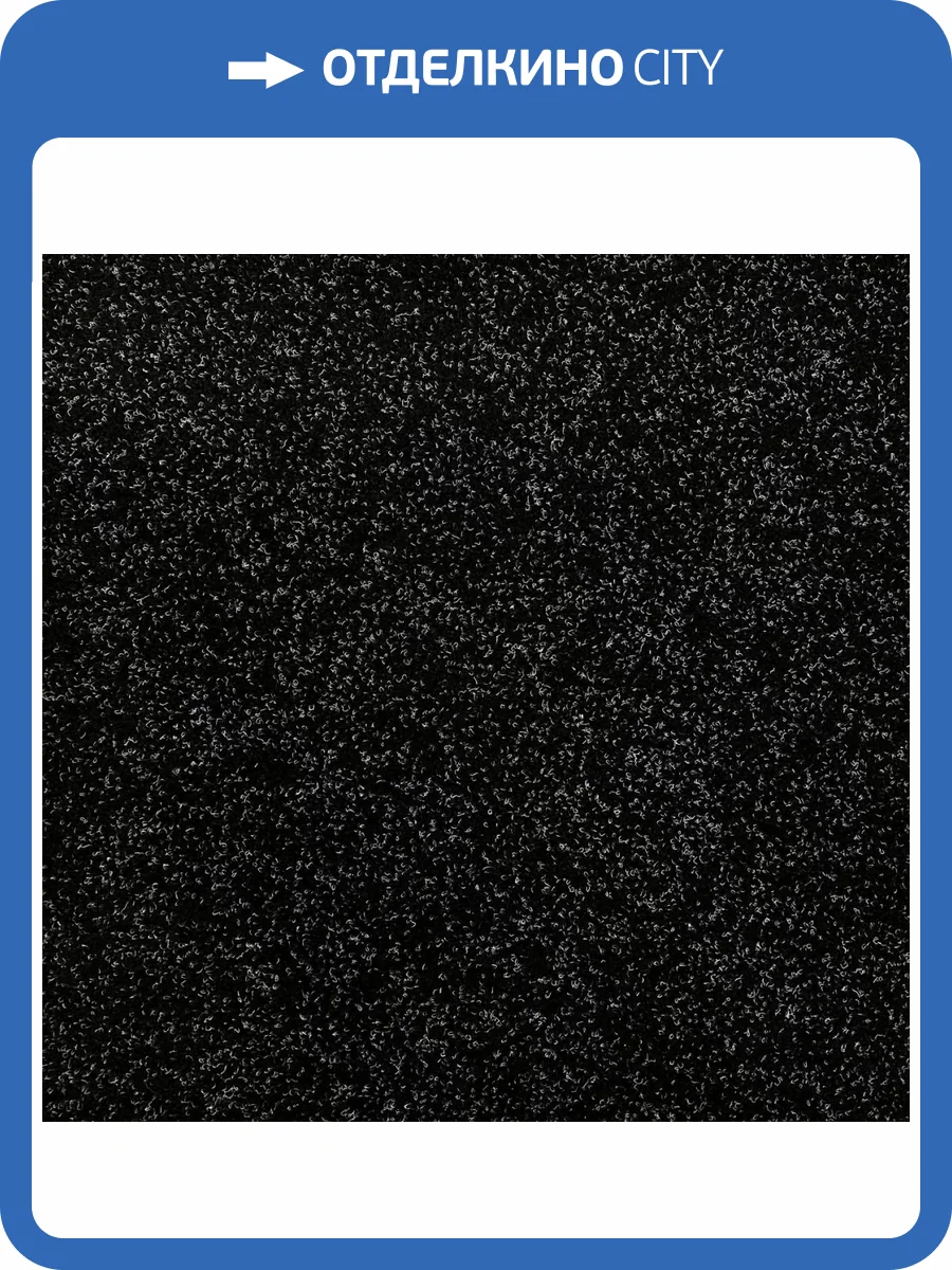 Ковровая плитка Bonkeel Storm Black 50x50 см фото 2