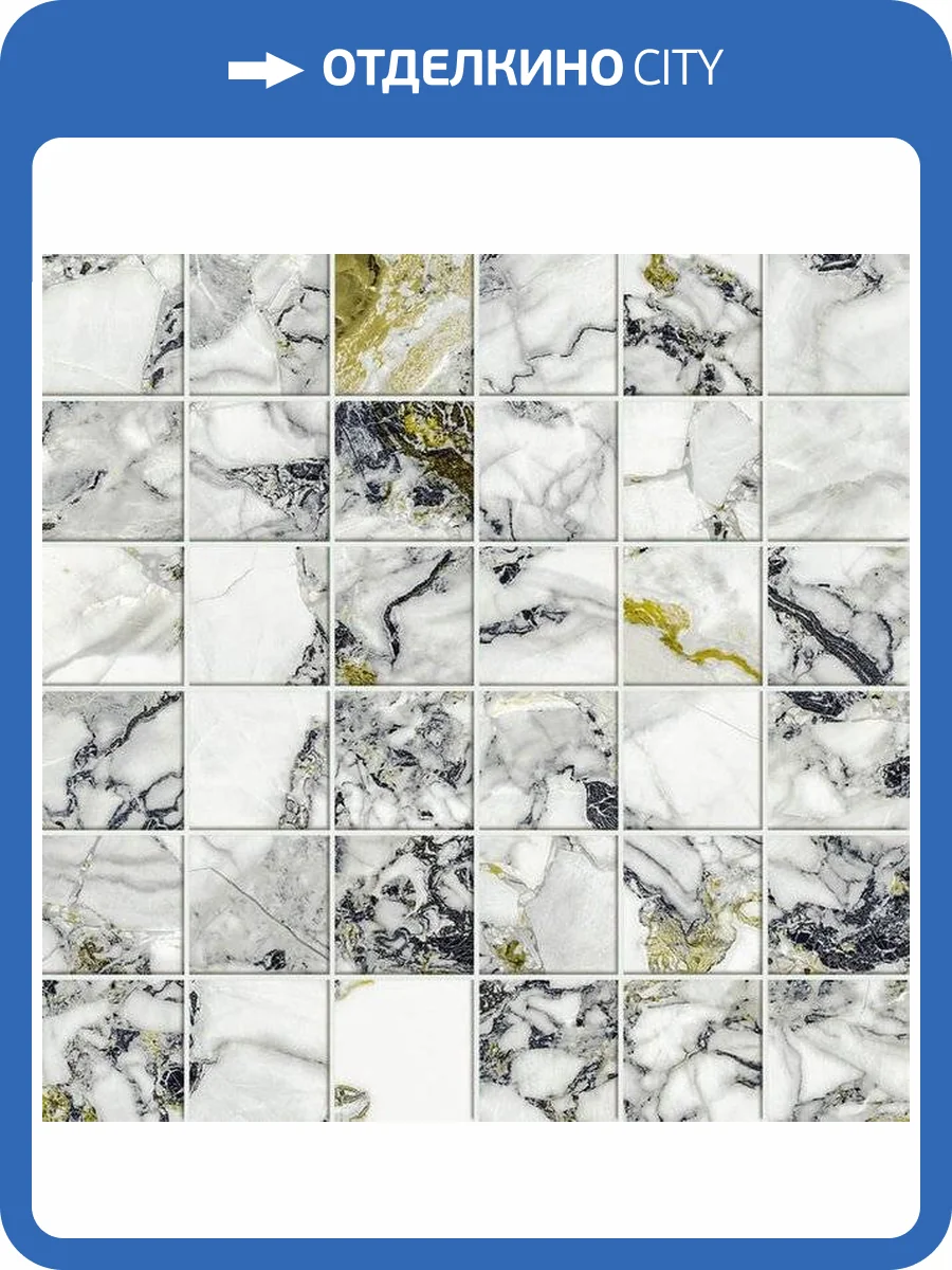 Мозаика Atlas Concorde Russia Forte dei Marmi Quark 610110001186 Ceppo Apuano Forest Lapp 30x30 фото 9