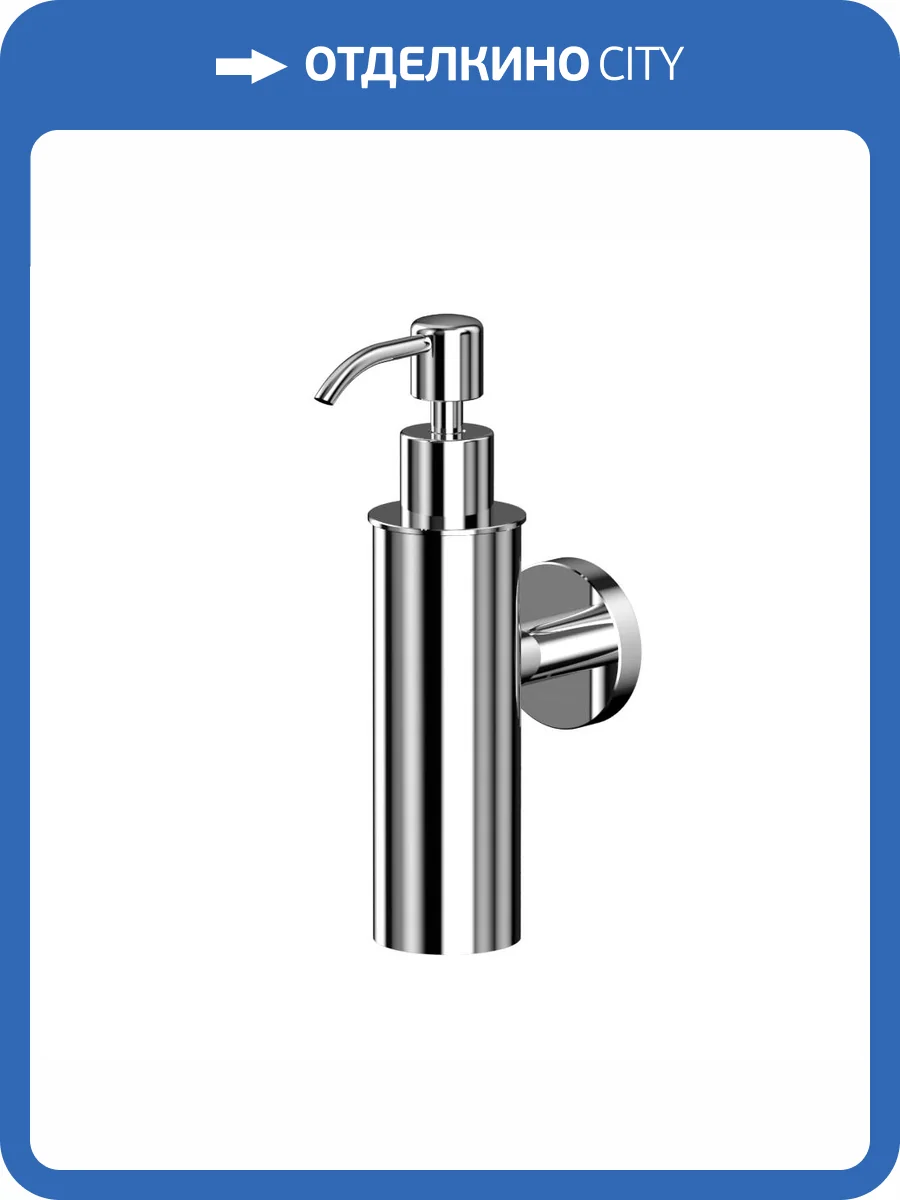 Дозатор для жидкого мыла WHITECROSS Ergo ER2242CR подвесной, хром фото 3