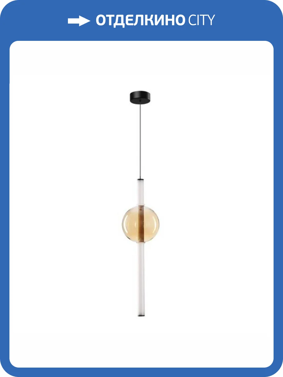 Подвесной светильник Arte Lamp Rigla A6839SP-12AM фото 2