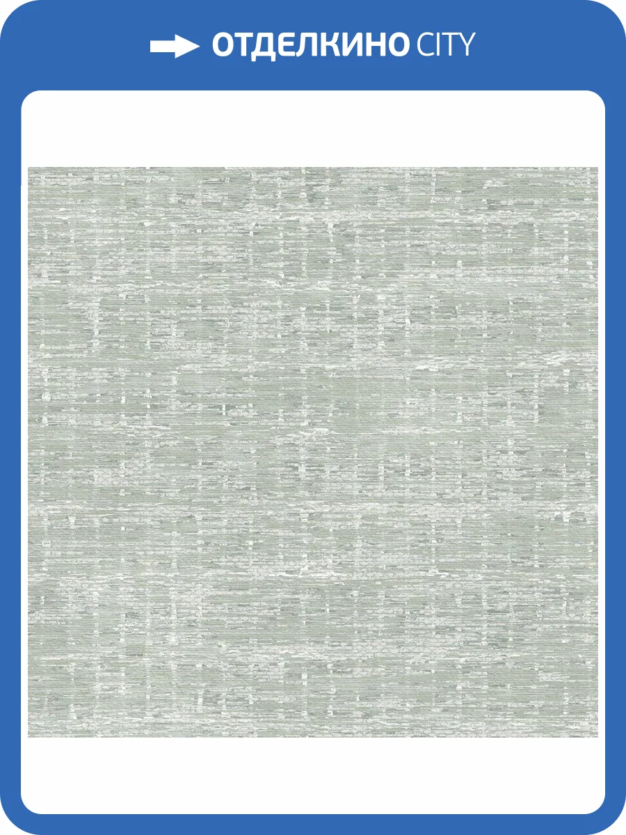 Обои флизелиновые Aura Scott Living II FD26256 фото 3