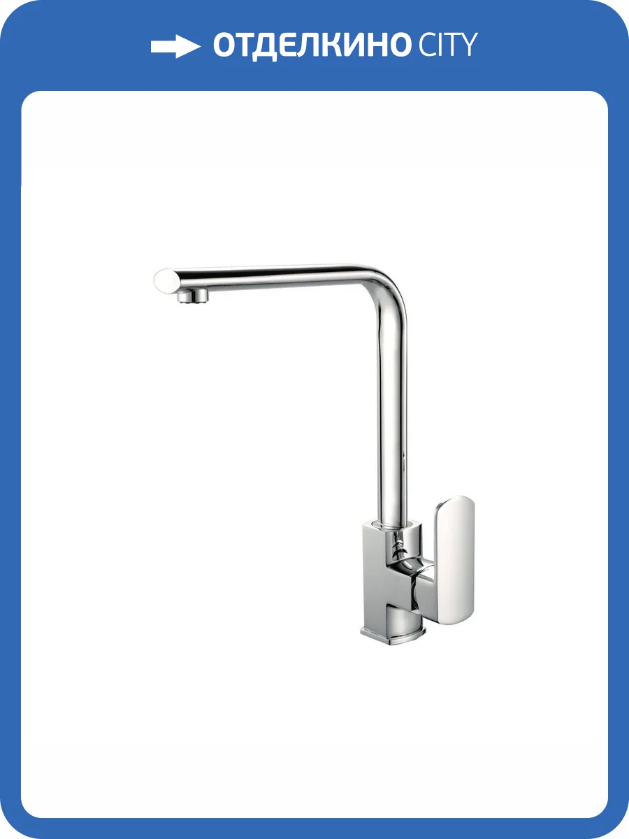 Смеситель для кухни BOOU B8215-23J латунь фото 6