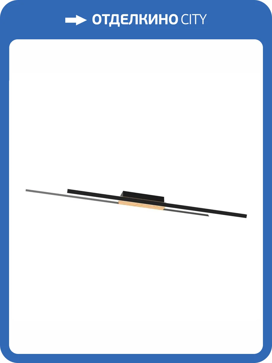 Потолочный светодиодный светильник Lightstar Lodi 723427 фото 3