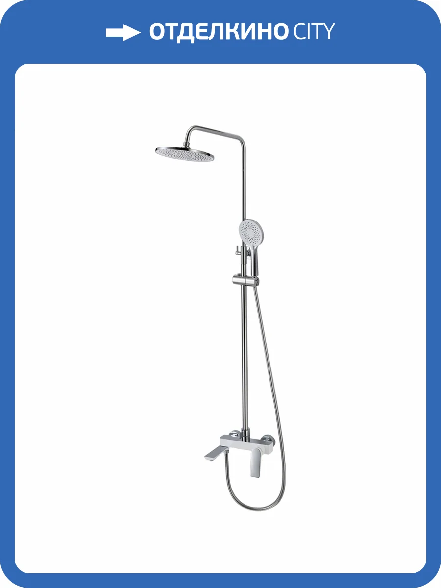 Душевая стойка Osgard Solen White 59050 белая фото 3