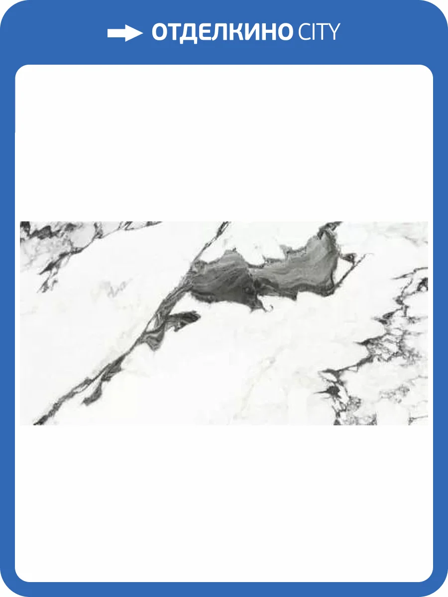 Керамогранит Yurtbay Marble P19707.3 Panda White Polish Rec 60x120 фото 3
