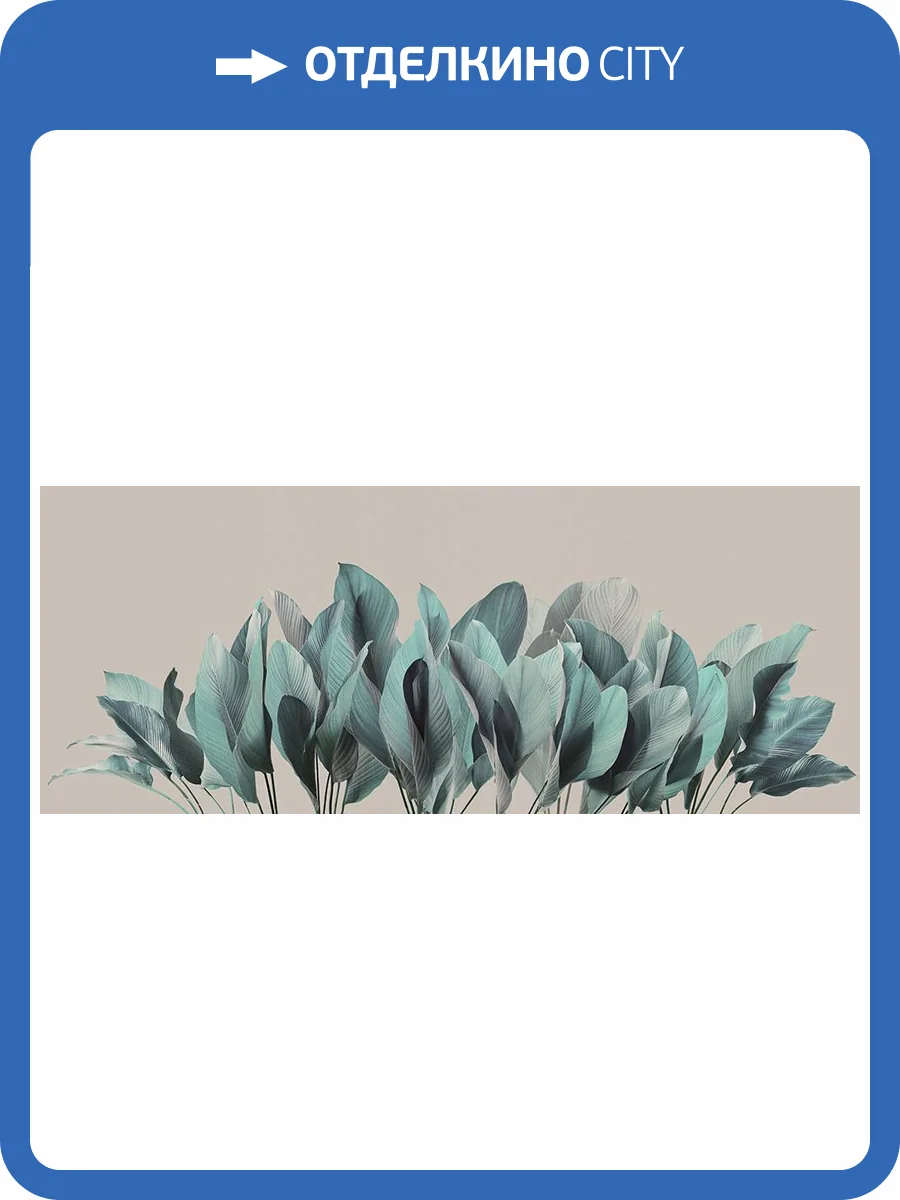 Фреска La Stanza Alba 800745 песок (размер на заказ) фото 2