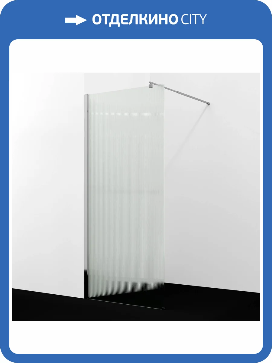 Душевая перегородка Wasserkraft Rur 30W44-FL профиль хром, стекло рифленое, 100x200 фото 4