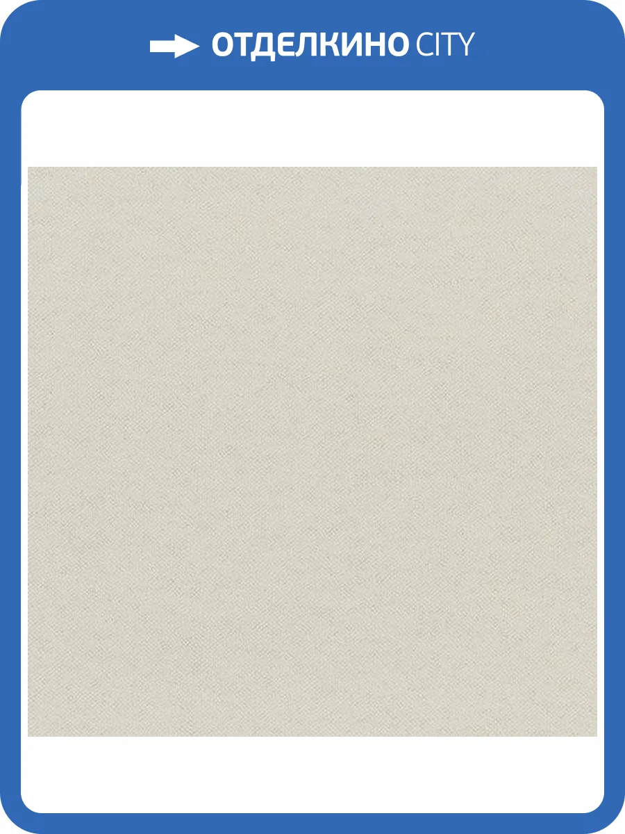 Обои флизелиновые Aura Plain Resource Vol 2 B1180307 фото 2