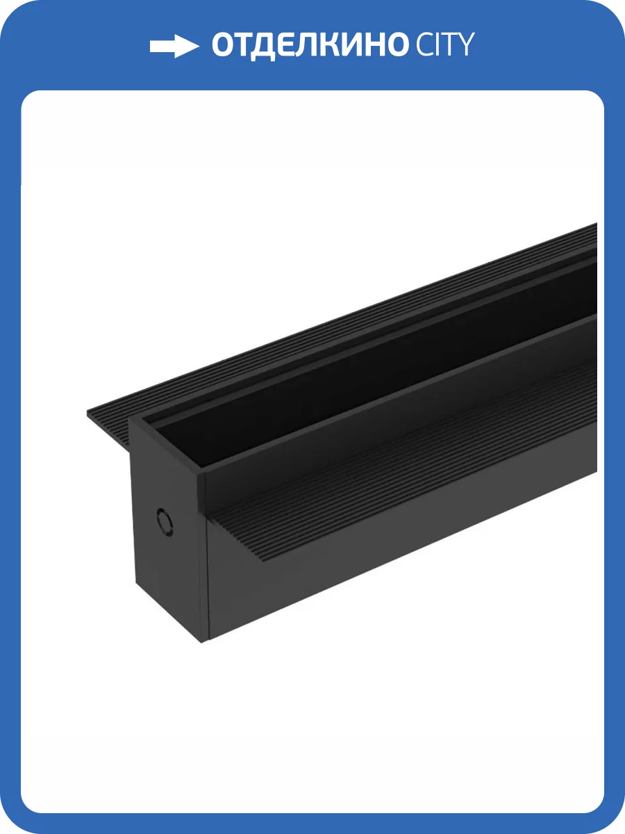 Шинопровод встраиваемый однофазный Denkirs Smart TR2013-BK фото 4