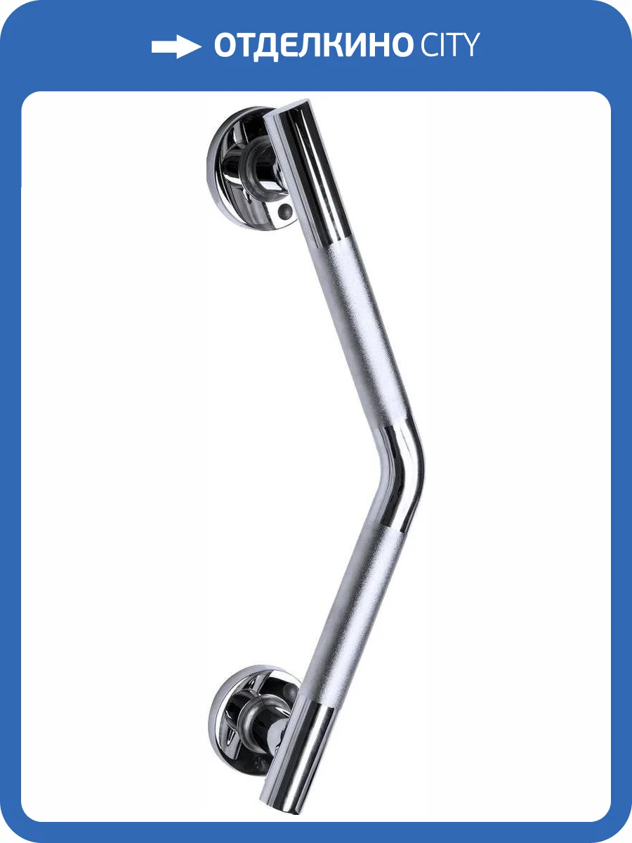 Поручень Ridder Ken M А263100 с противоскользящей поверхностью, хром фото 3