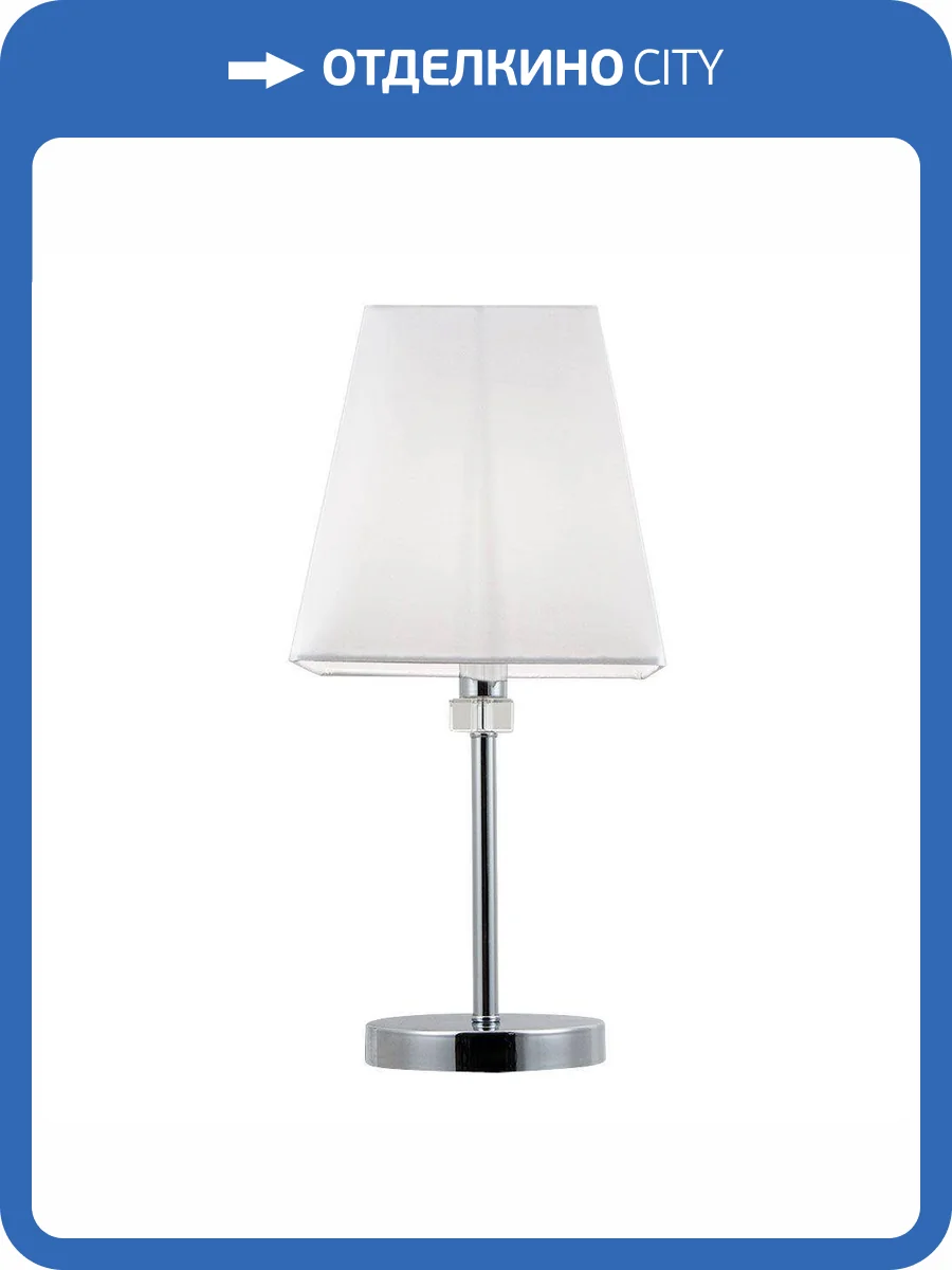 Настольная лампа Arte Lamp Kensington A4098LT-1CC фото 3