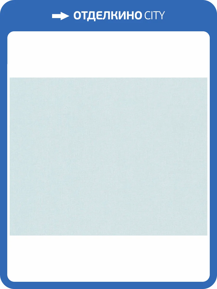 Обои флизелиновые A.S. Creation Maison Charme 3908-75 фото 7