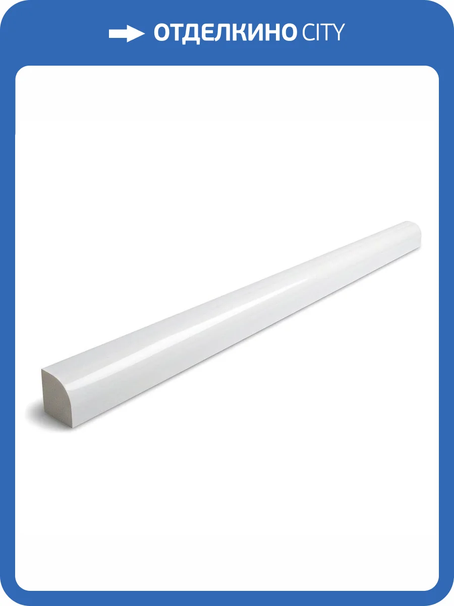 Бордюр Equipe Vibe 28897 Jolly Fantasy Sky 1.2x20 фото 2