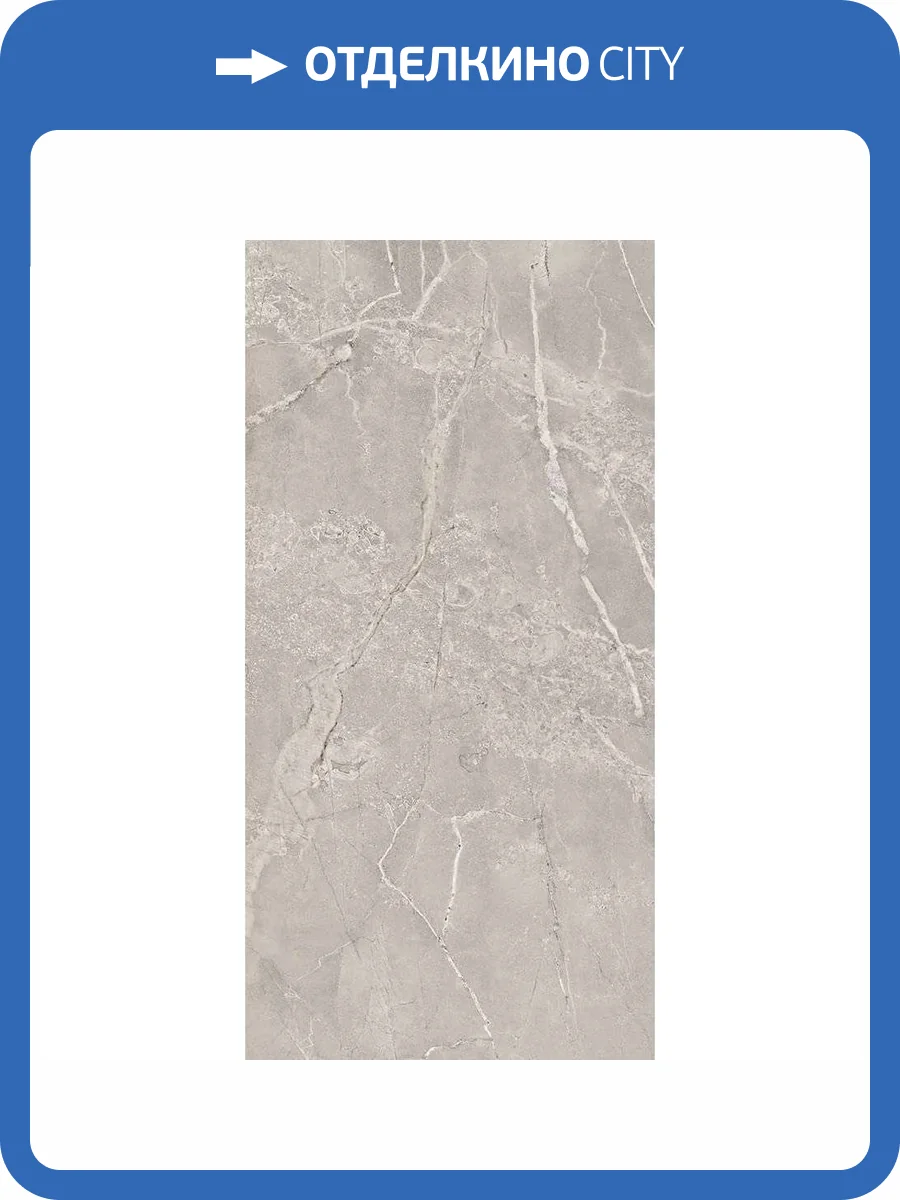 Керамогранит Gresant Ariana Bone Sugar Carving 60x120 фото 11