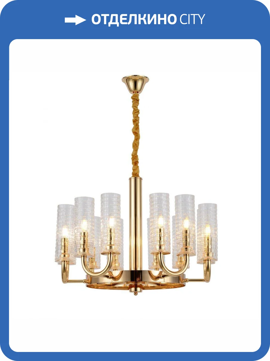 Подвесная люстра Lumina Deco Donatti LDP 8011-12 F.GD фото 3