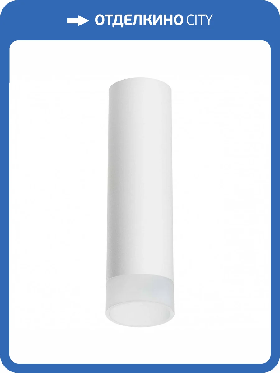 Потолочный светильник Lightstar Rullo R649681 фото 2