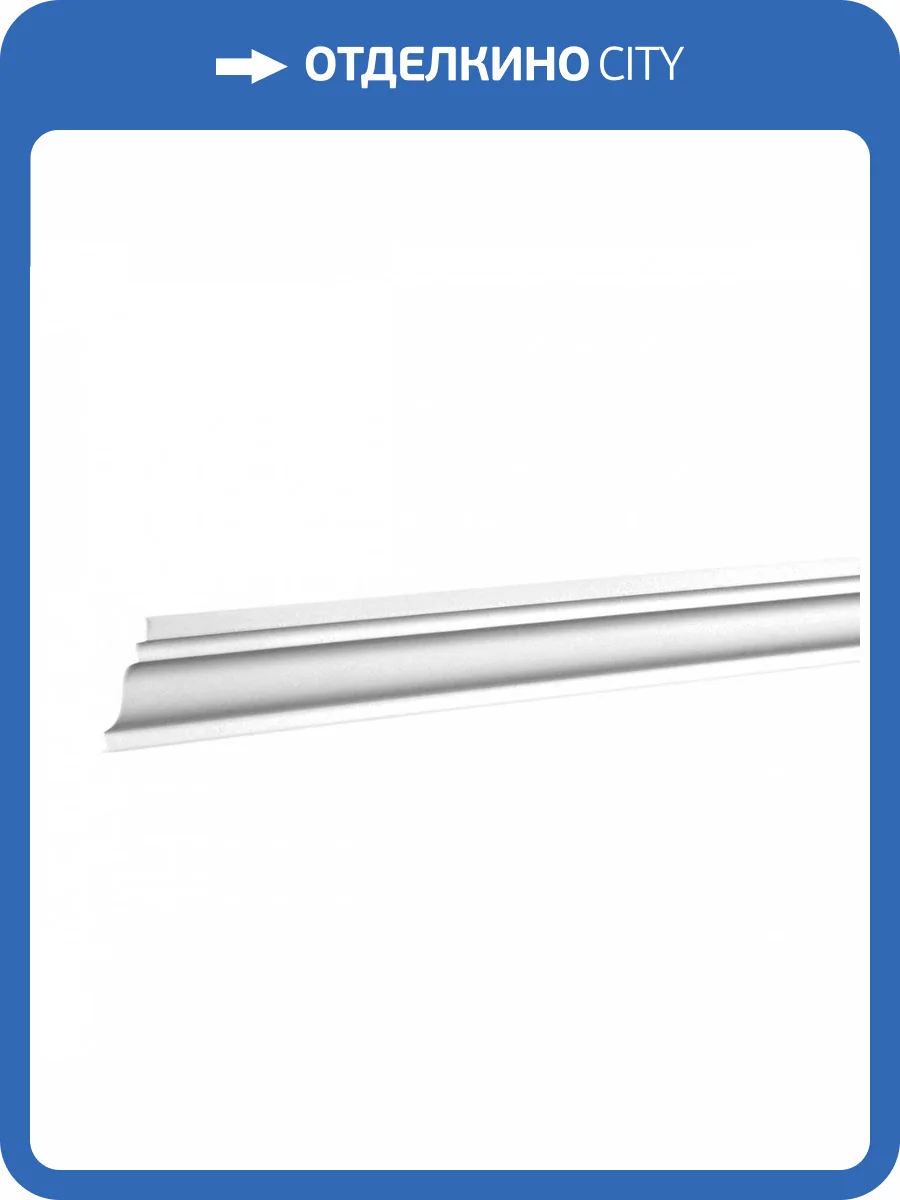 Карниз Европласт 1.50.130 200x3x3.2 фото 5