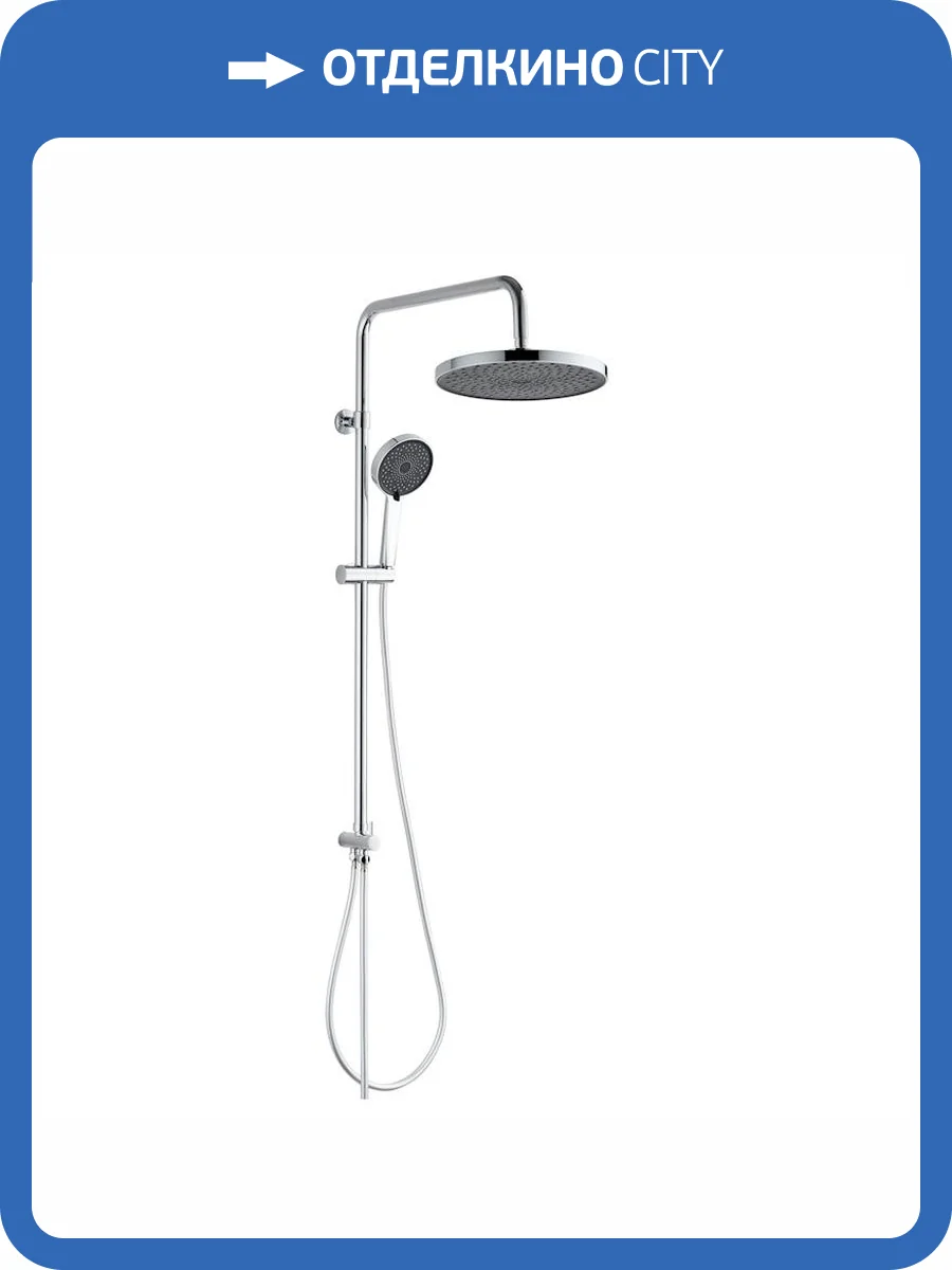 Душевой гарнитур ESKO ST950N хром фото 4