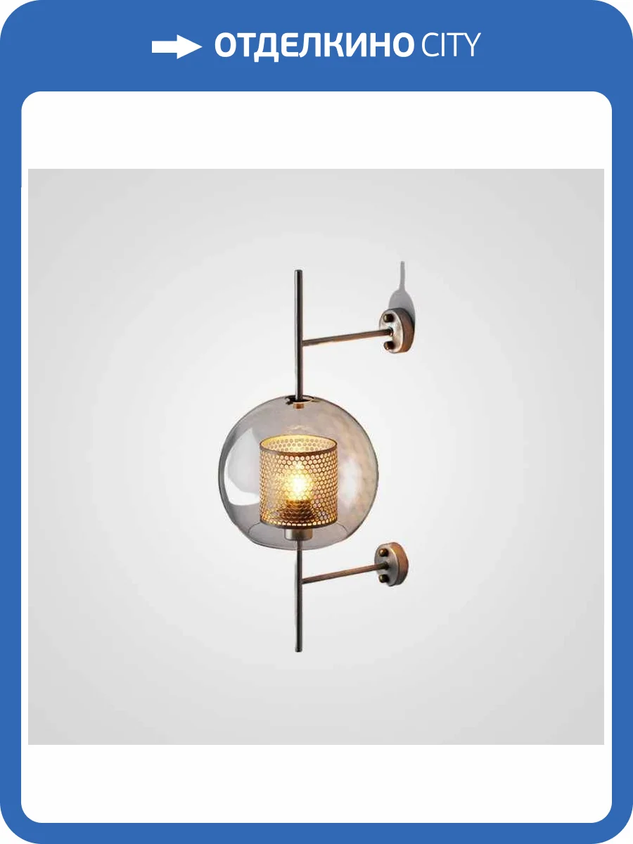 Бра Imperium Loft Catch 189444-26 фото 11