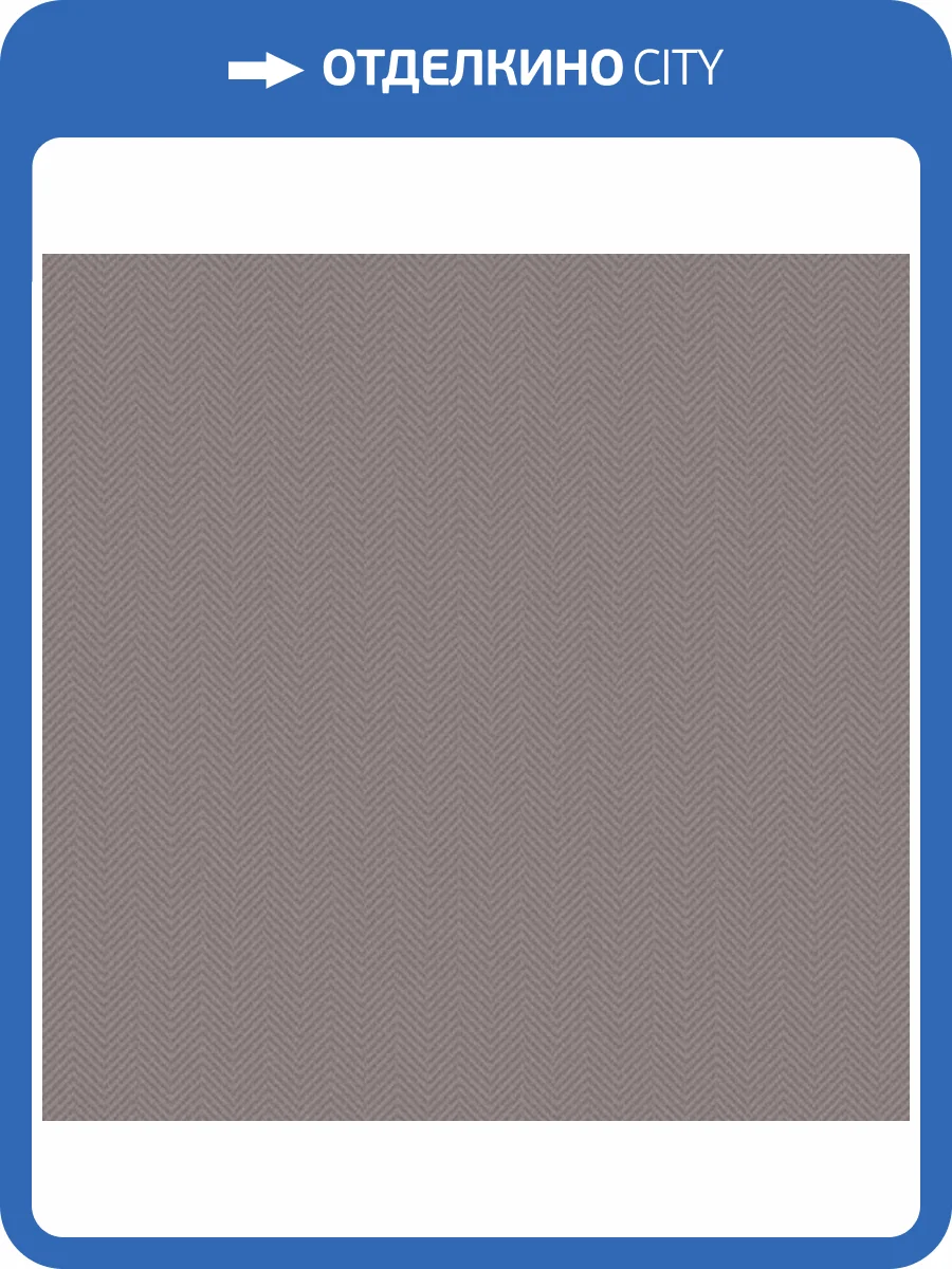 Обои флизелиновые Aura Wild Life MWWH202 фото 3