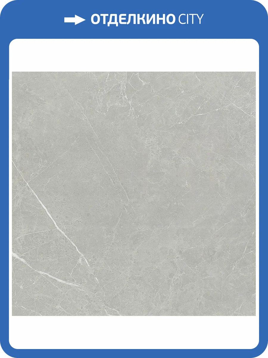 Керамогранит NT Ceramic Pietra PT6NTT1102L 60x60 фото 4