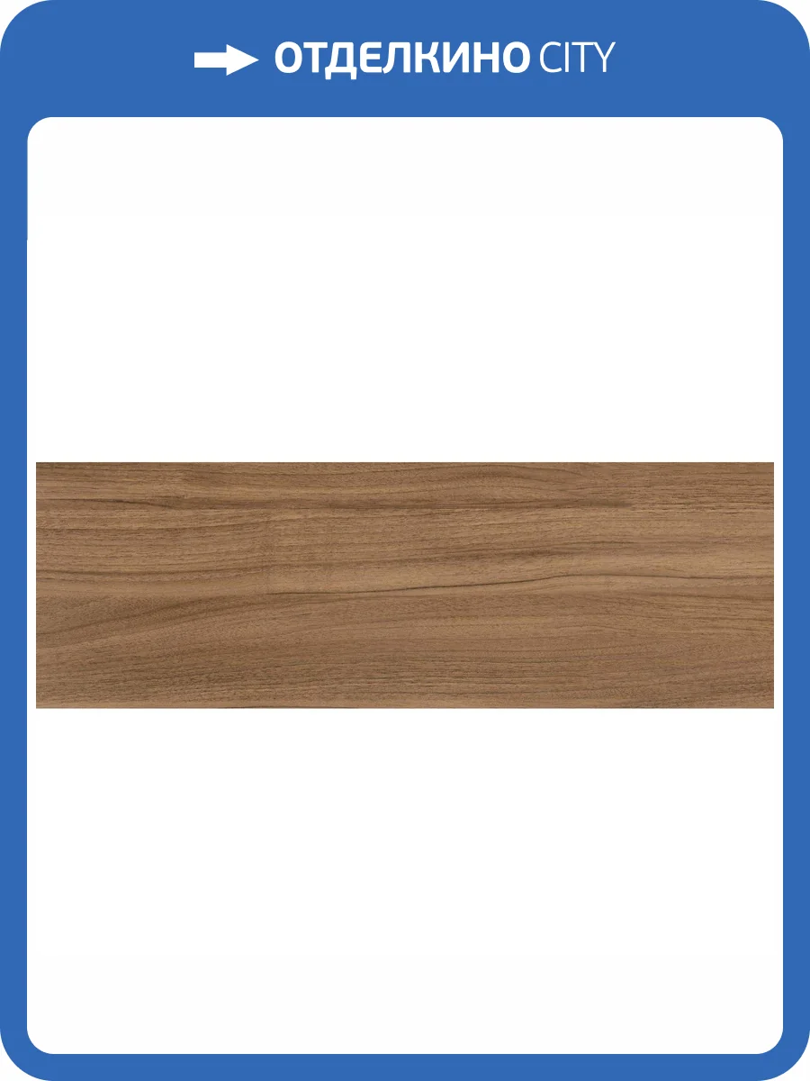 Керамогранит Gracia Ceramica Kavkaz 10400001351 Brown Pg 01 20x60 фото 11