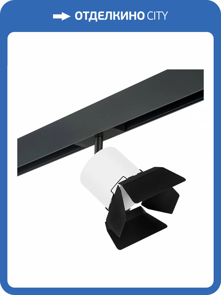Трековый светильник Lightstar Rullo PRO3486487 фото 3