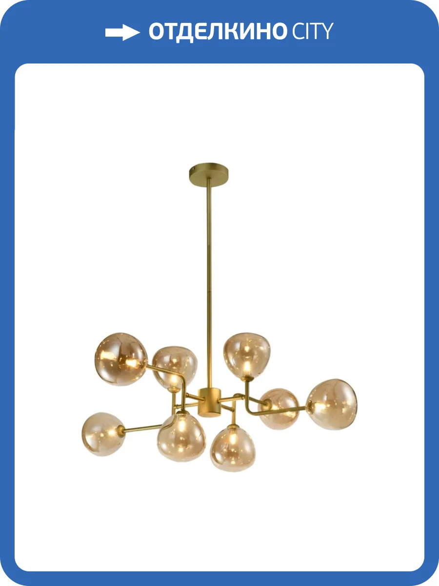 Потолочная люстра Aployt Roser APL.913.17.08 фото 2