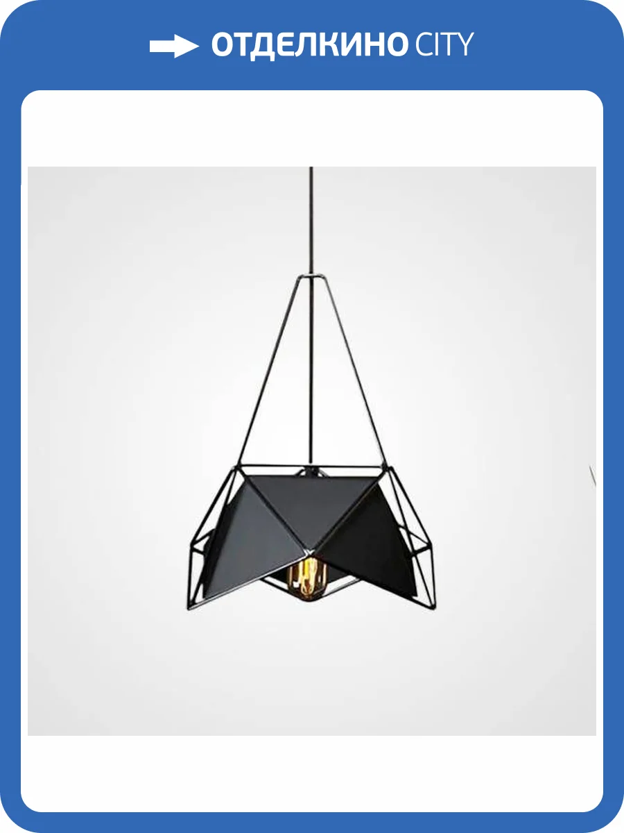 Подвесной светильник Imperium Loft 214094-26 фото 8