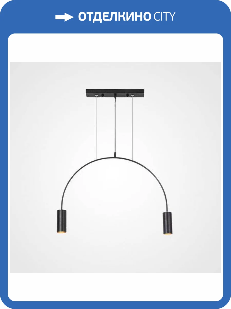 Подвесной светильник Imperium Loft ARC 189568-26 фото 11