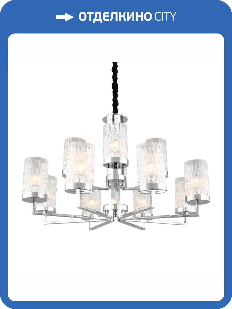 Подвесная люстра Omnilux Maiera OML-84703-12 фото 7