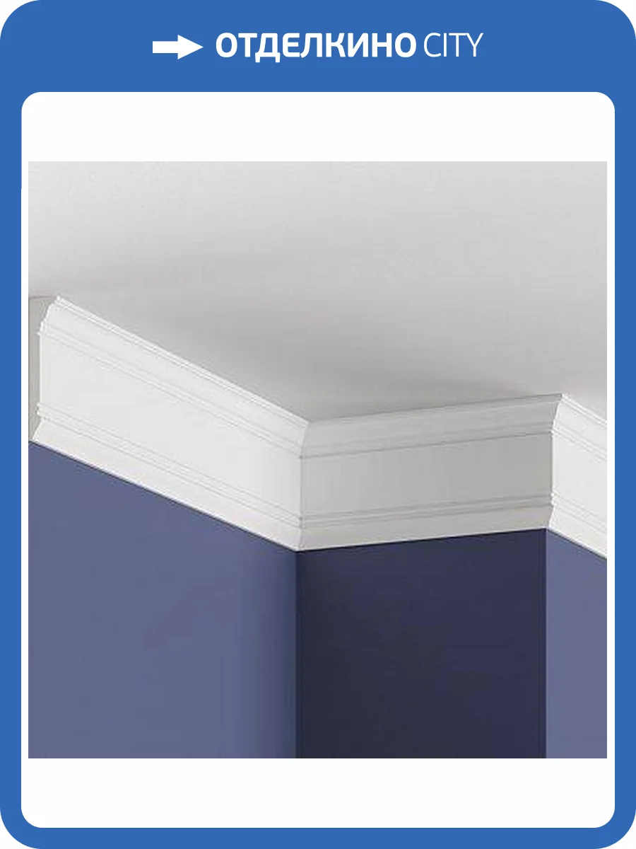 Карниз Mallers MC176 200x2x9 фото 3